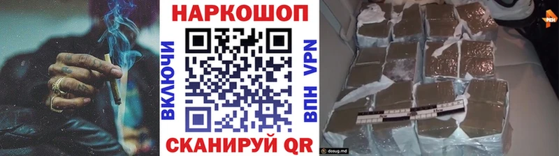 Наркота Усмань ГАШ Канабис COCAIN Амфетамин МЕФ