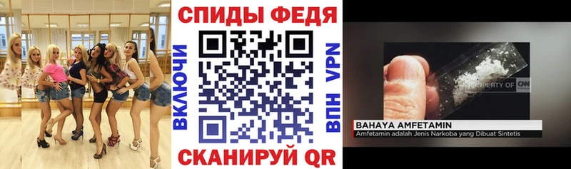 Амфетамин Premium  Усмань 