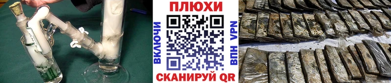 ГАШ Ice-O-Lator  купить   Усмань 