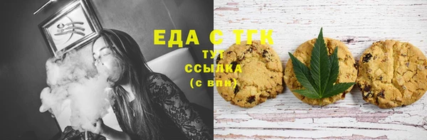 MDMA Магас