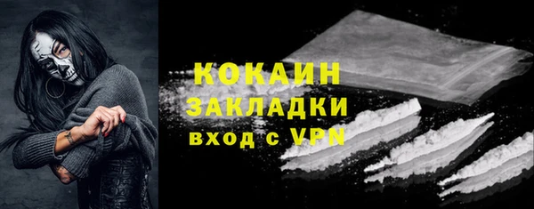 MDMA Магас