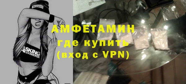 MDMA Магас