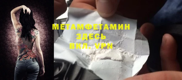 MDMA Магас