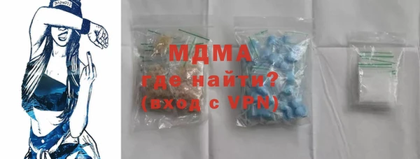 MDMA Магас