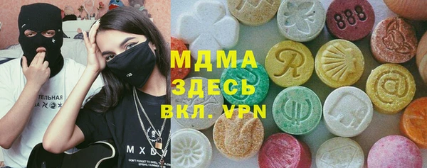 МДПВ Магадан