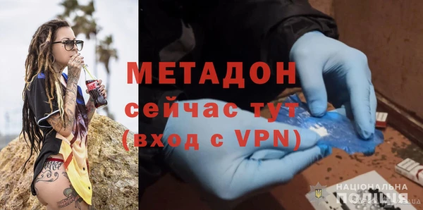 MDMA Магас