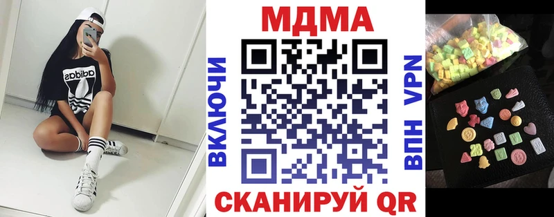 наркошоп  гидра tor  MDMA кристаллы  Усмань 