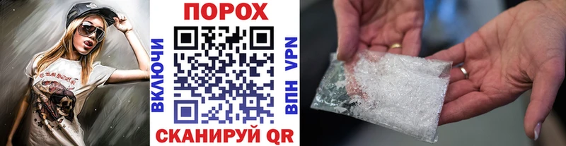 Метамфетамин кристалл  Усмань 