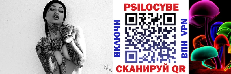 продажа наркотиков  Усмань  Галлюциногенные грибы Cubensis 